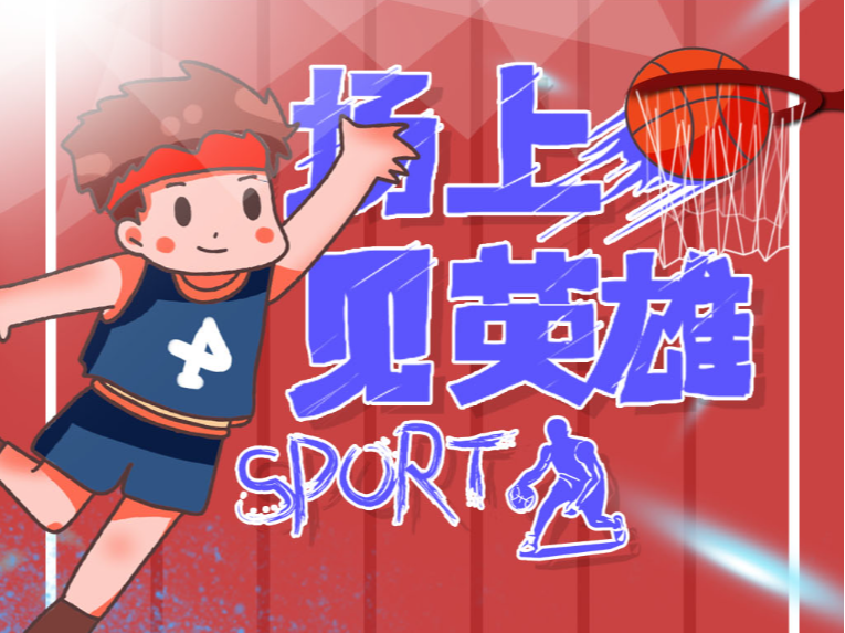次在季后赛