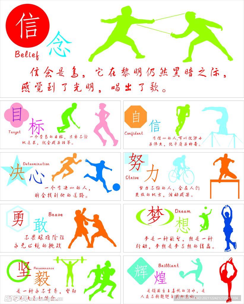 发布会上的