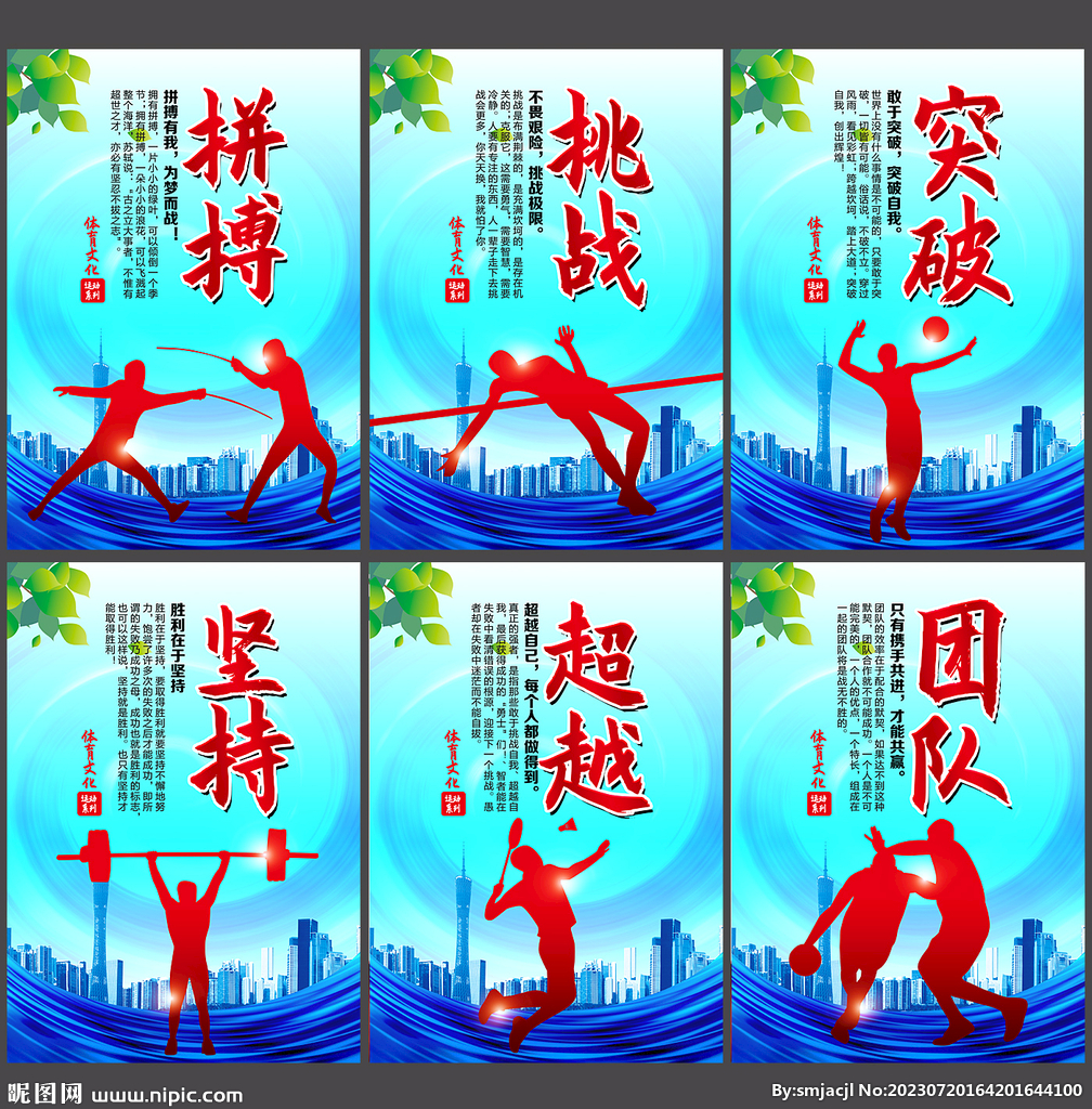 的关键