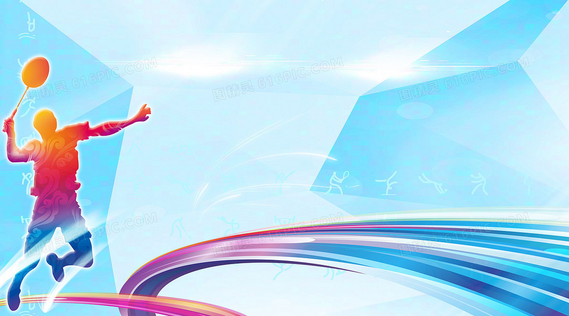 骑士当家球 骑士当家球