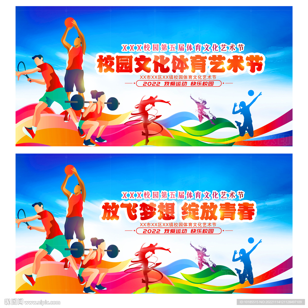 不仅是两支 不仅是两支